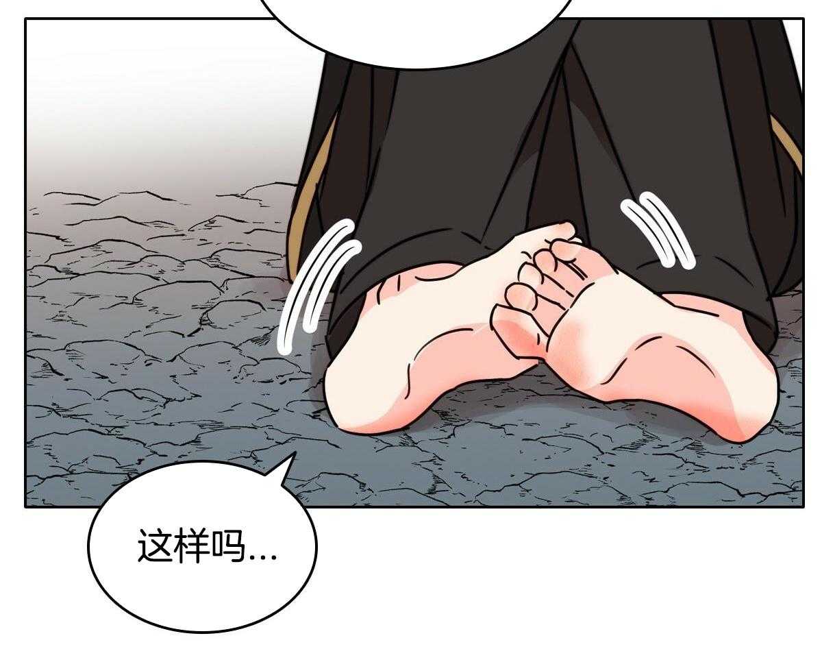 第23话11