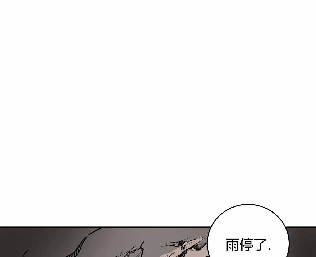 第23话12