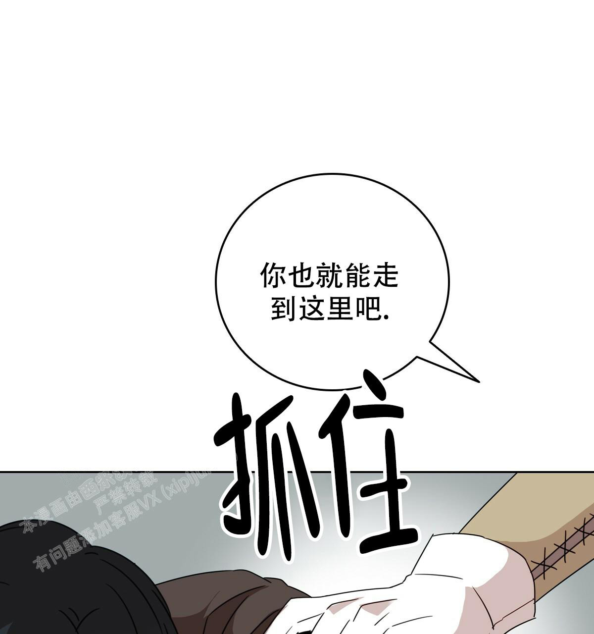 第20话45