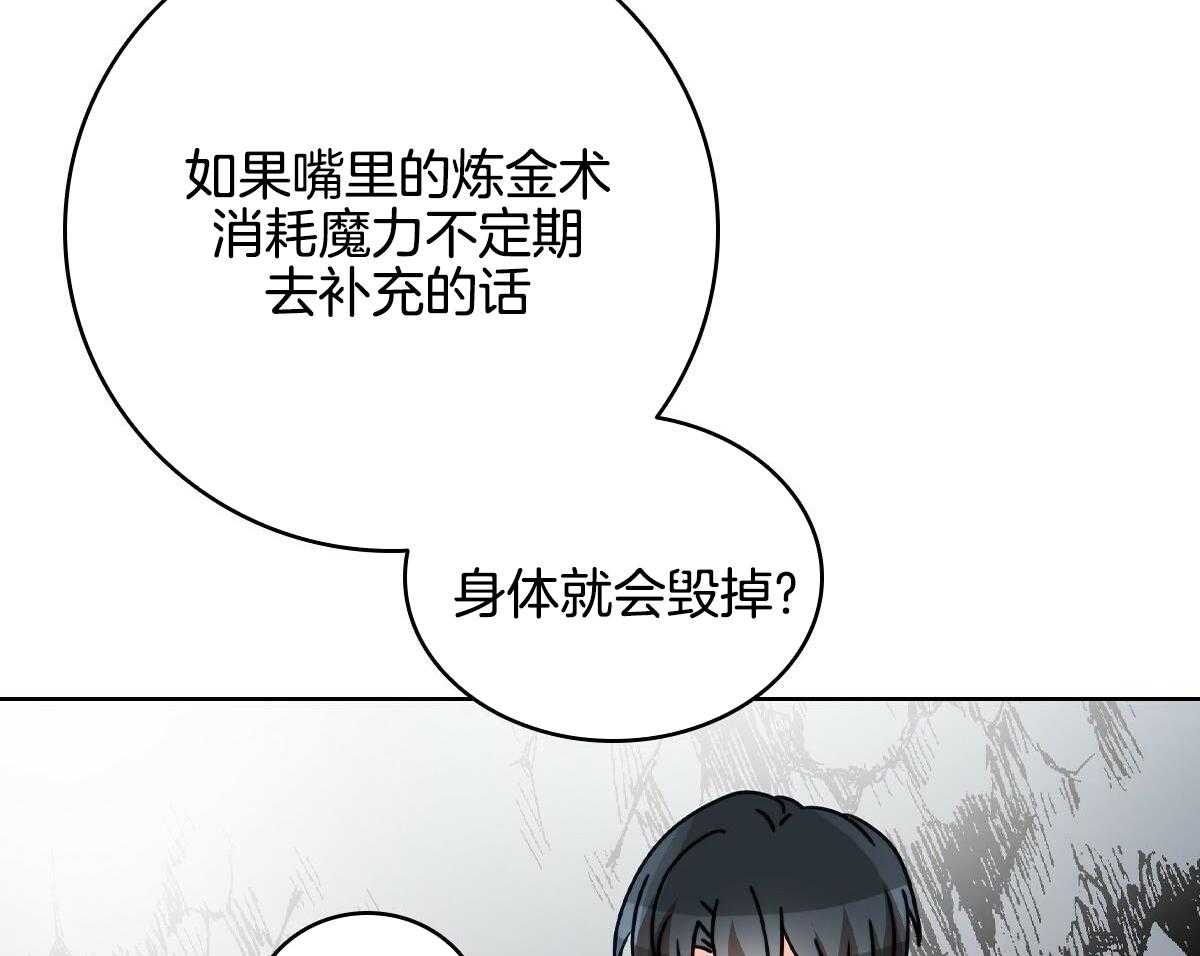 第22话2