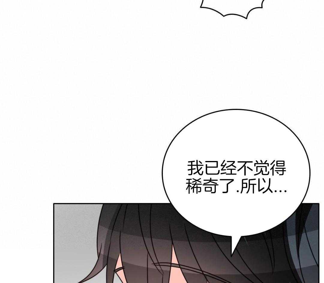 第38话12