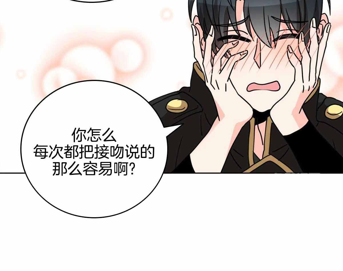 第23话6