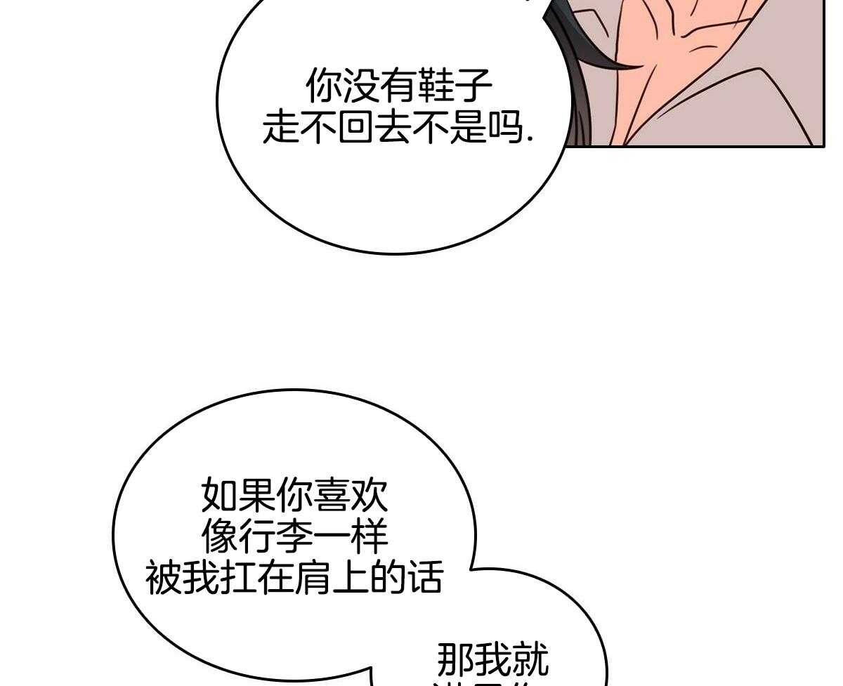 第23话23