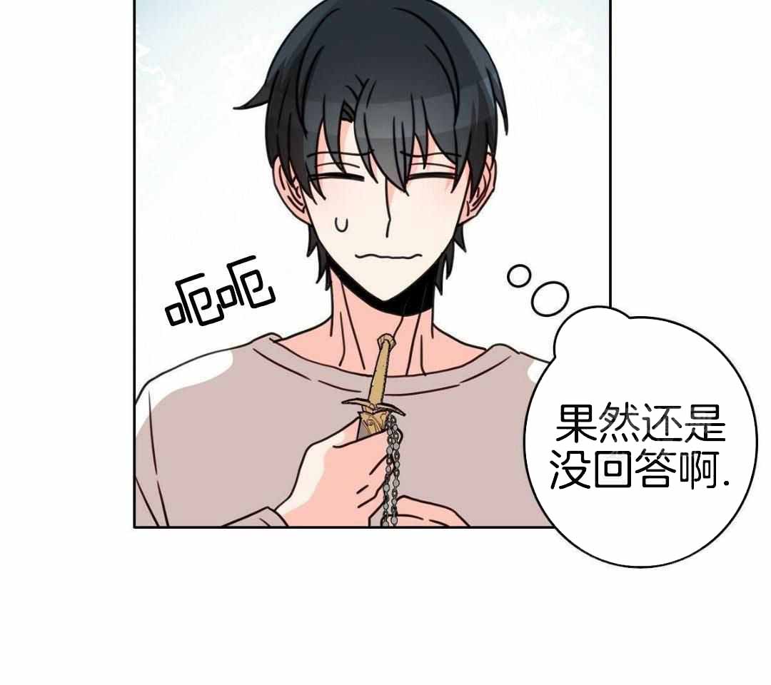 第25话16