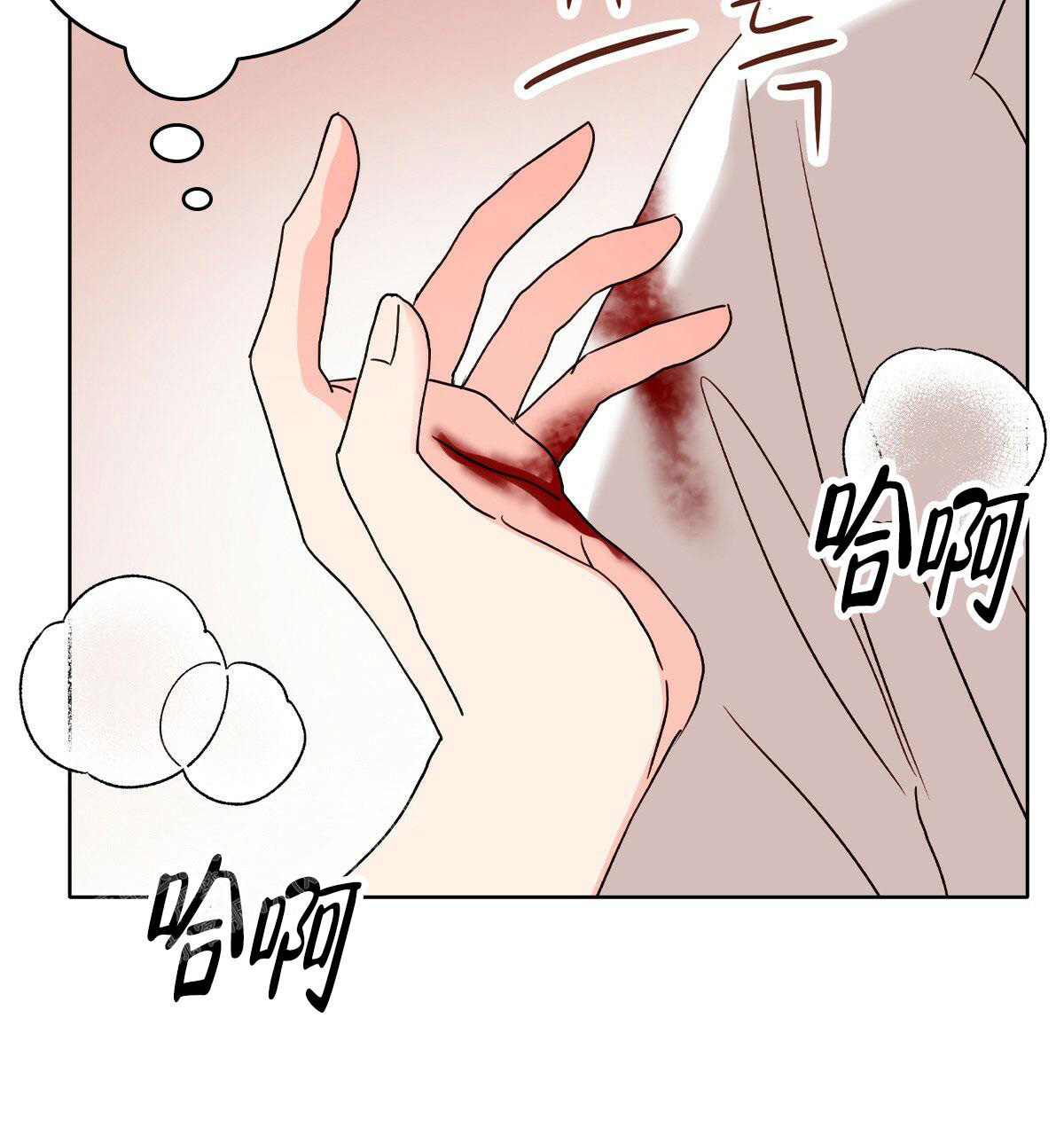 第18话22