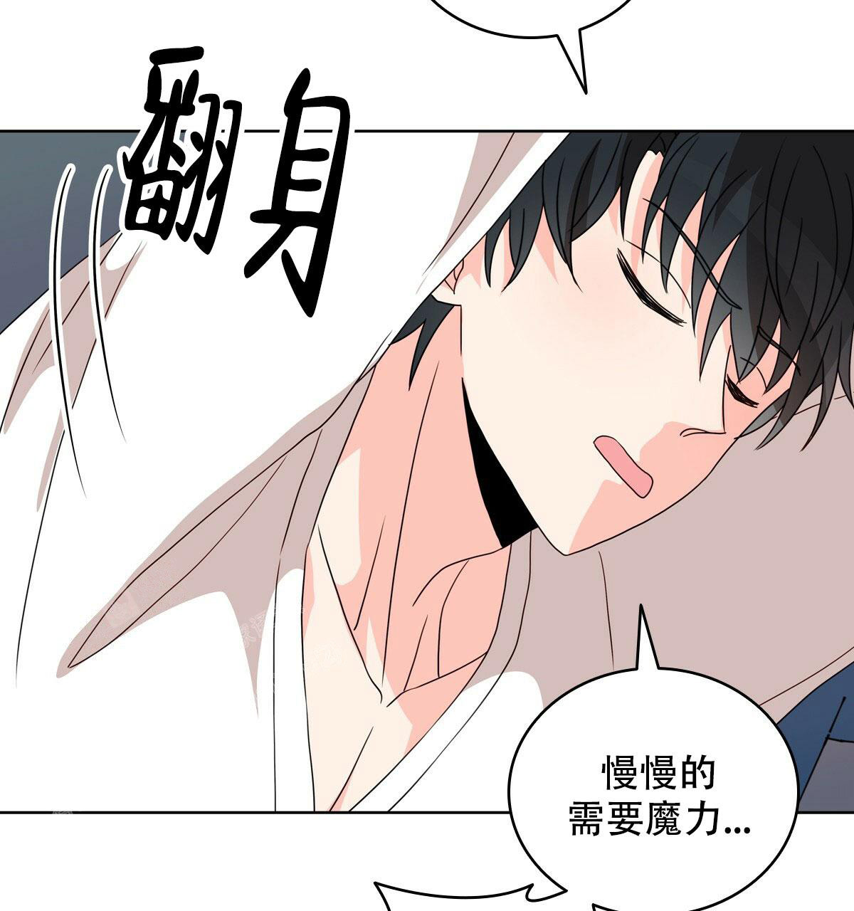 第17话5