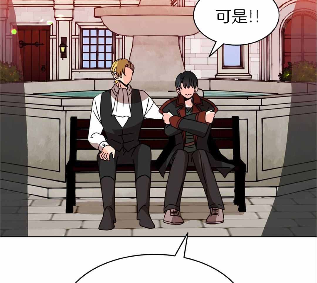 第32话3