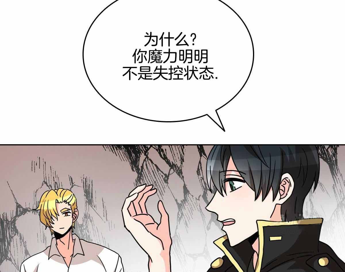 第23话3