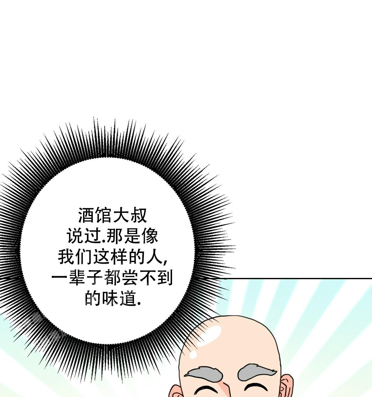 第14话9