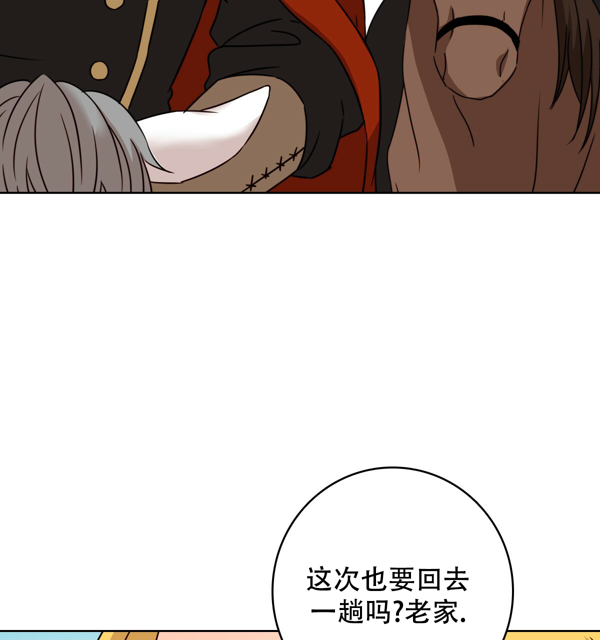 第3话41