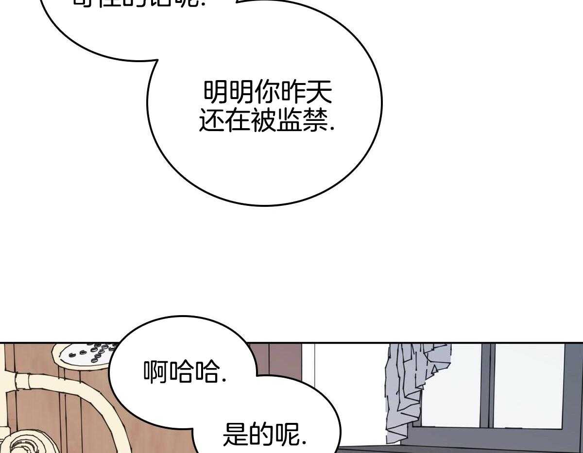 第24话2