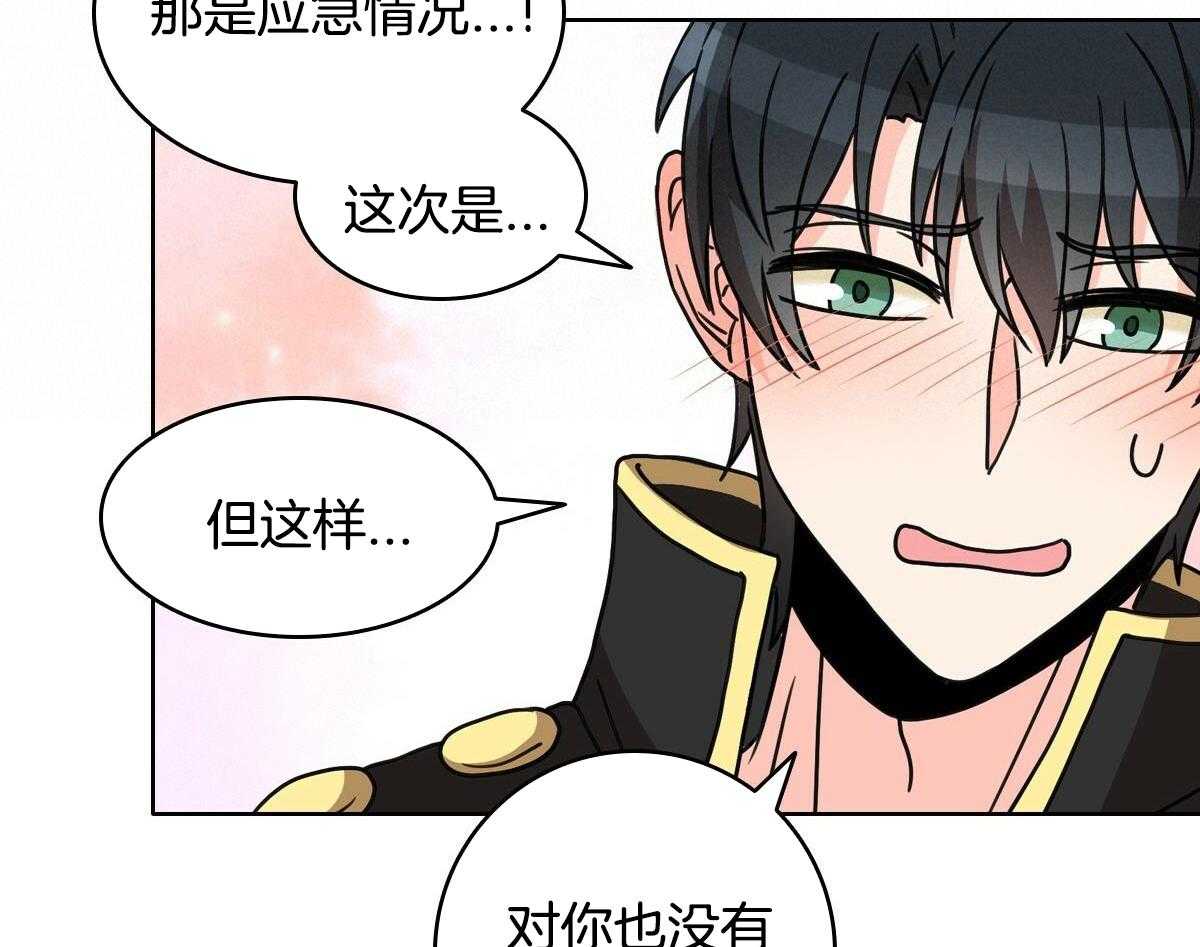 第23话9