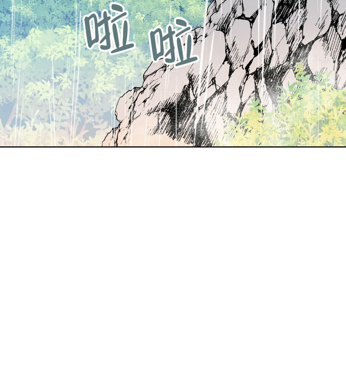 第20话22