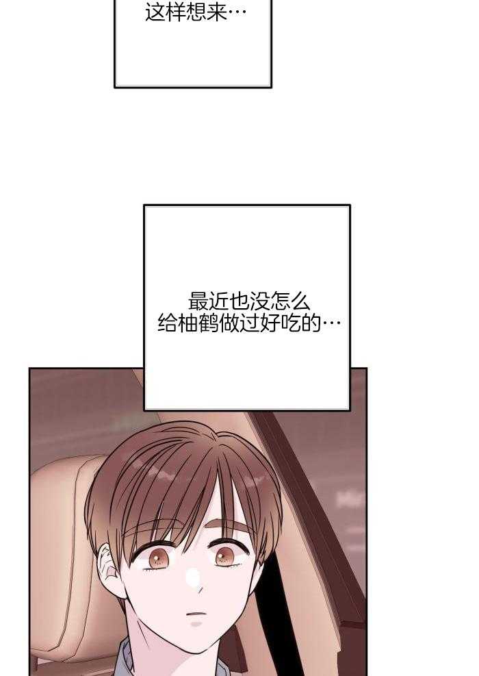 第15话24