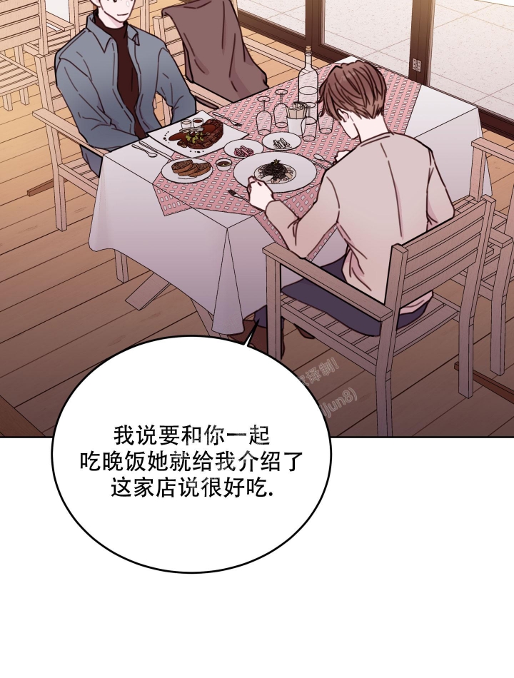 第6话7