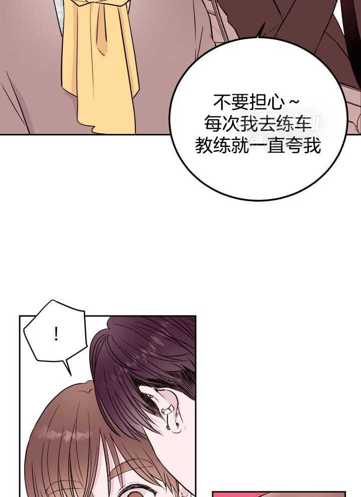 第12话3