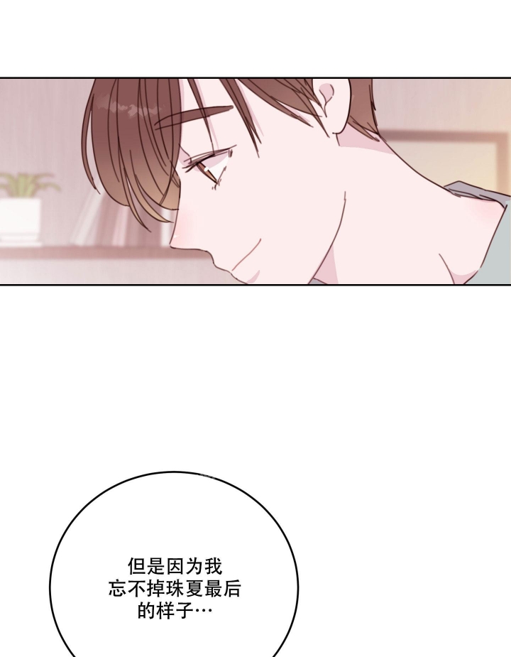 第8话0