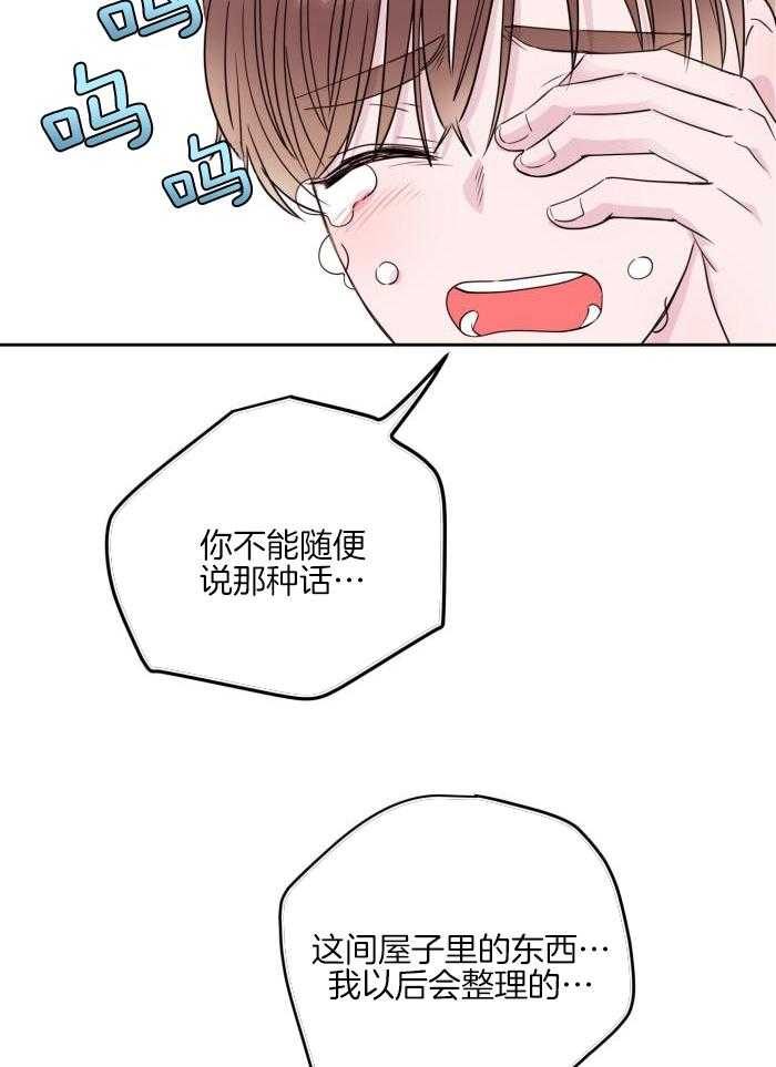 第17话20