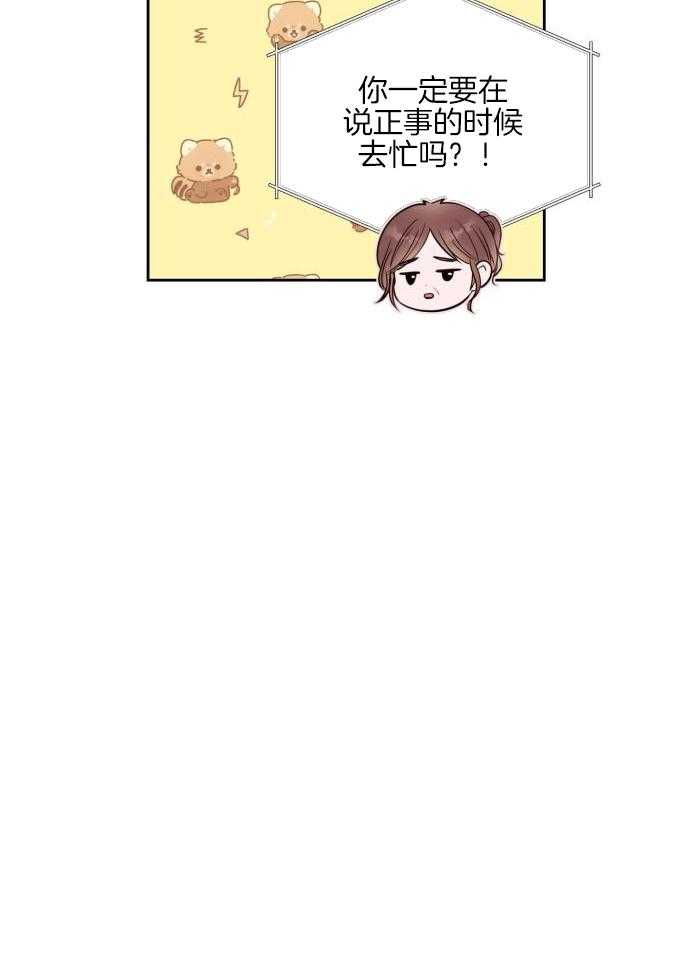 第15话20