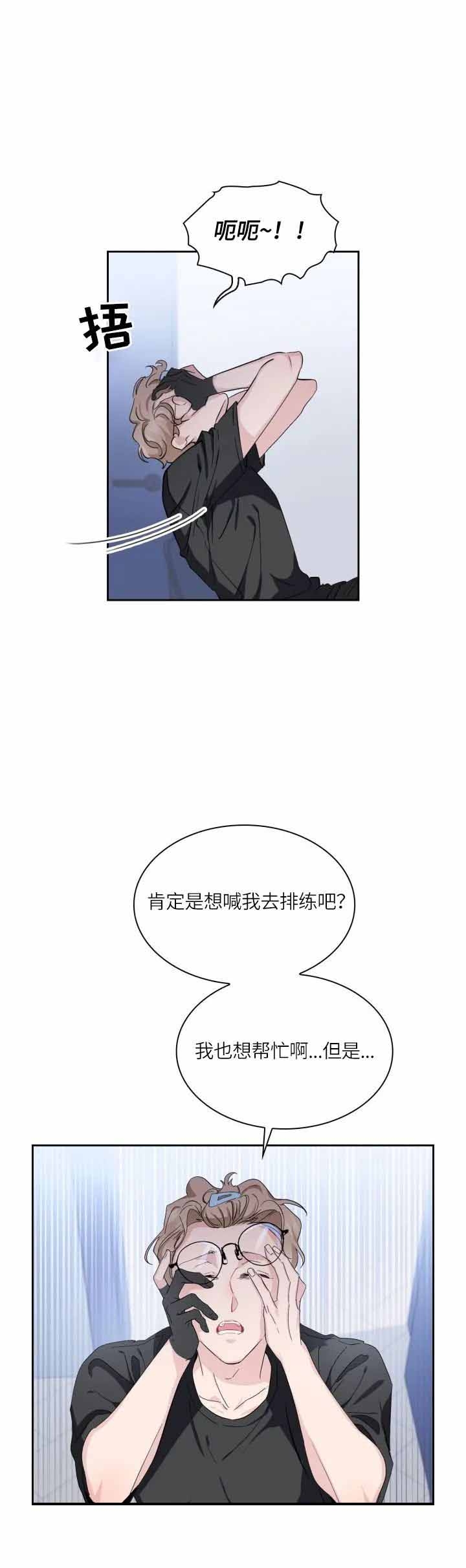 第10话2