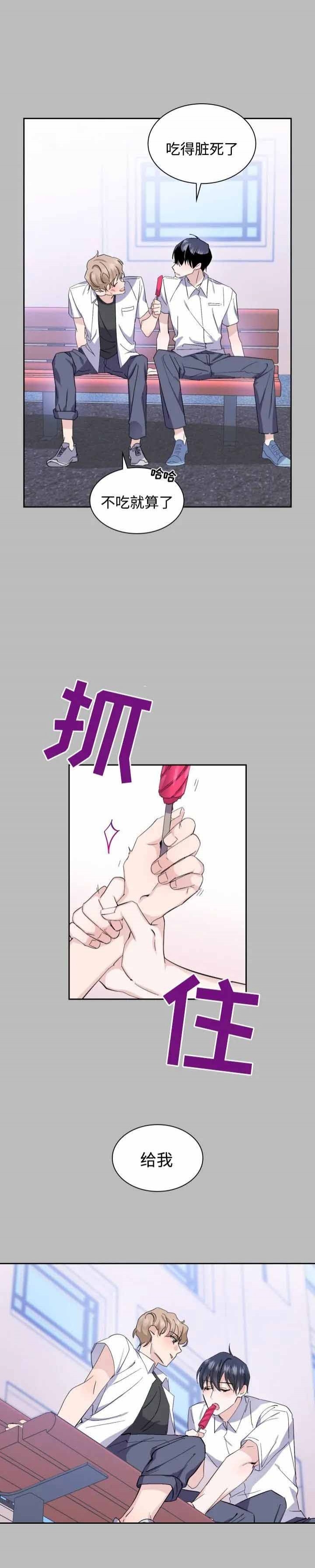 第14话0