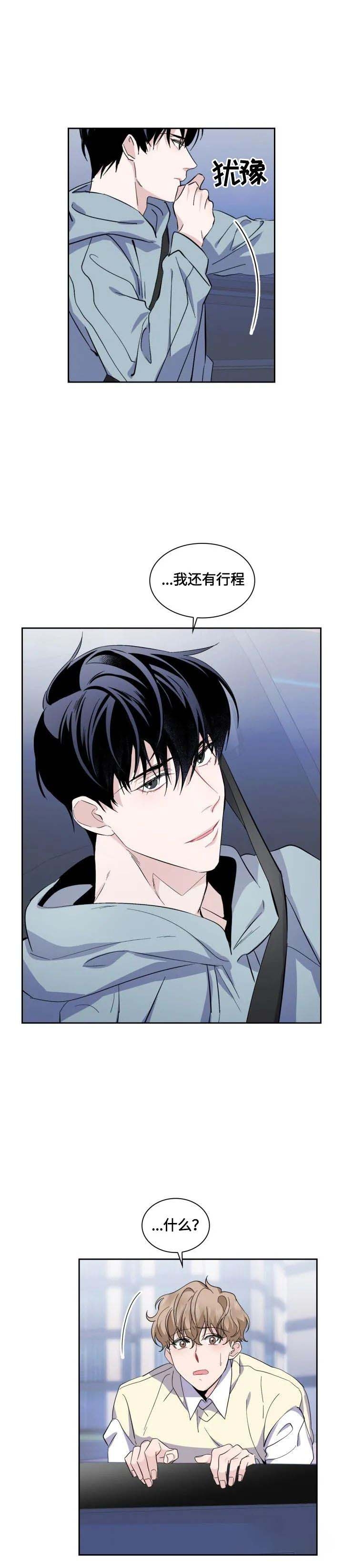 第31话10
