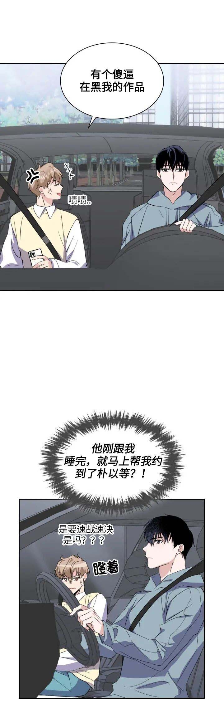 第31话4
