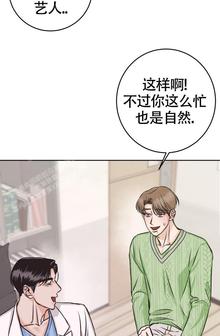第14话5