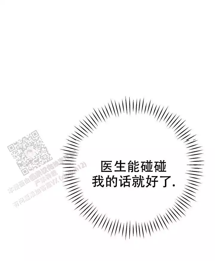 第20话32