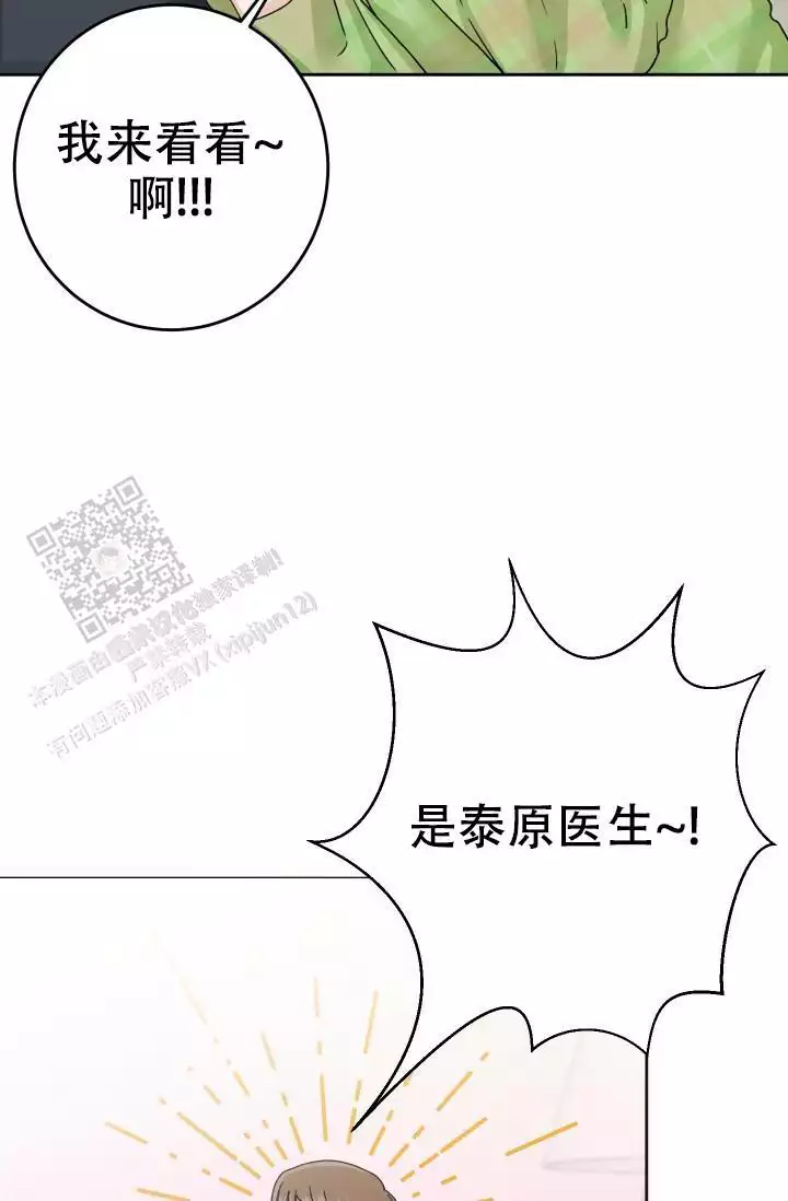 第19话31