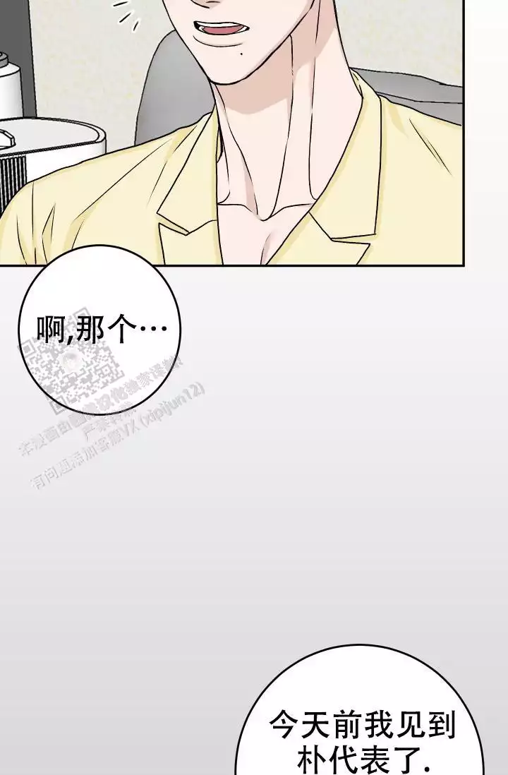 第29话9