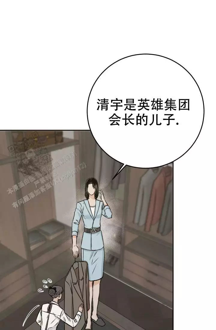 第27话4