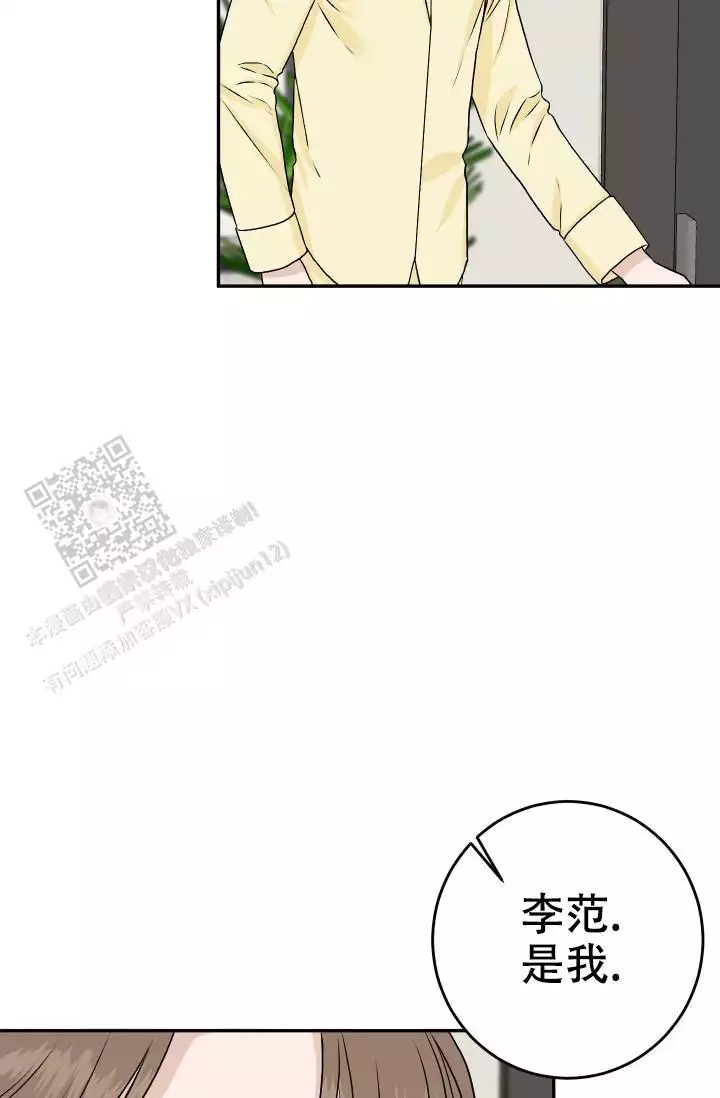 第29话1