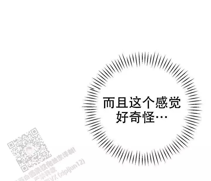 第31话14
