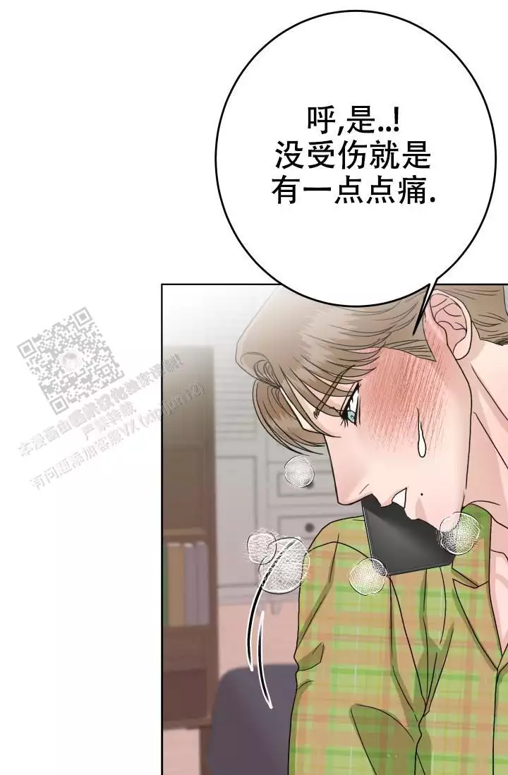第20话23