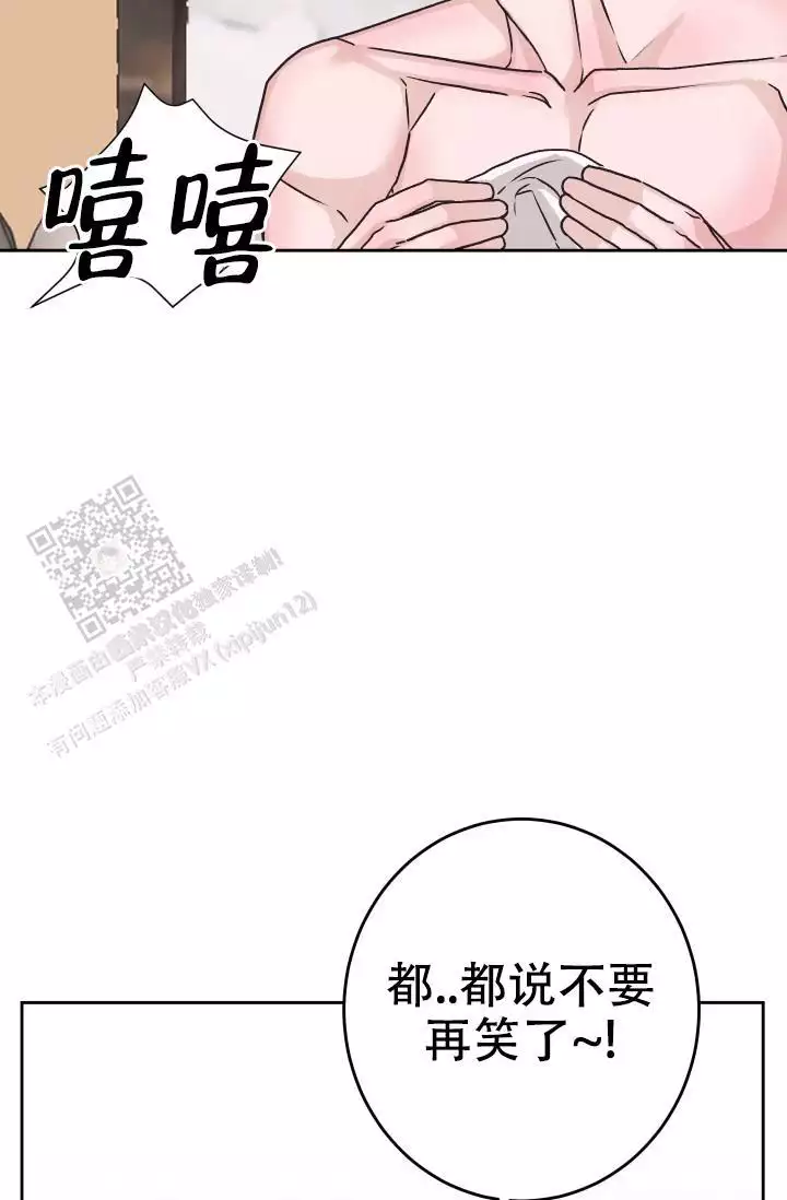 第17话20