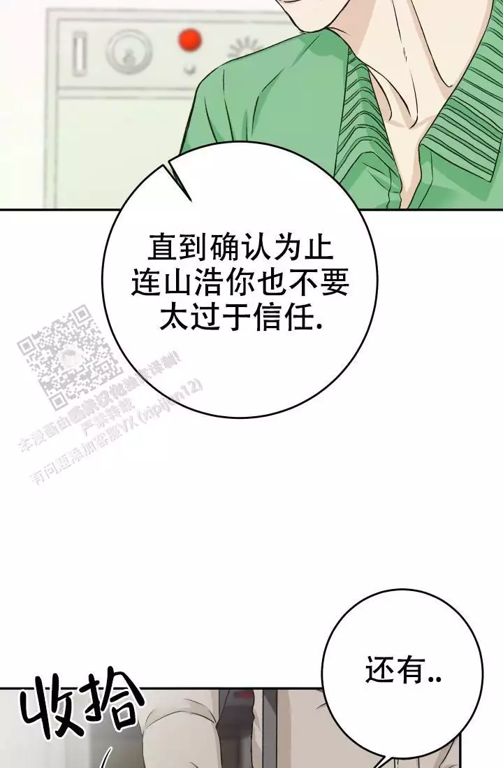 第28话21