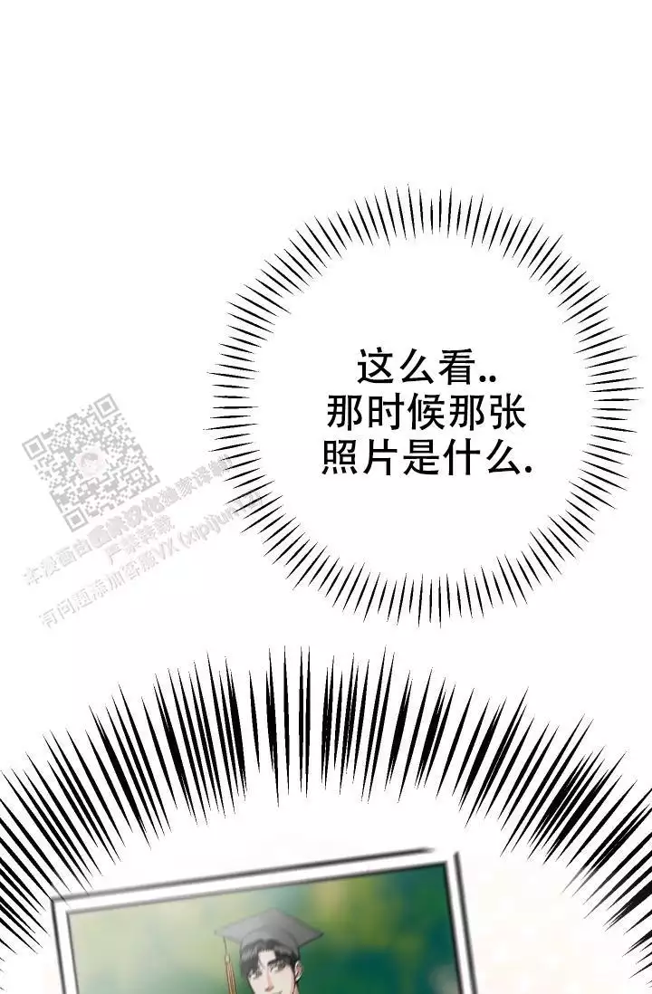 第32话12