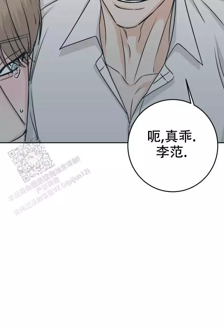 第32话29
