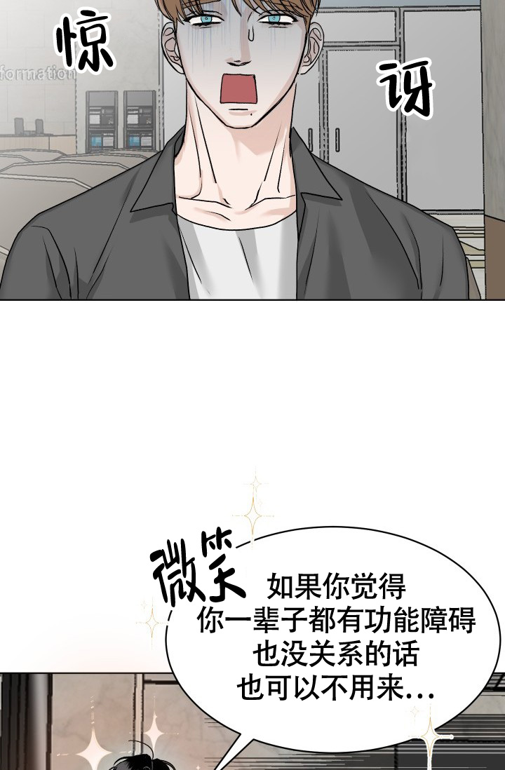 第3话28