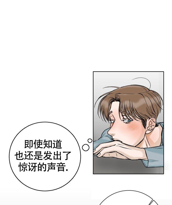 第2话14