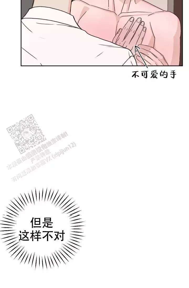 第18话23