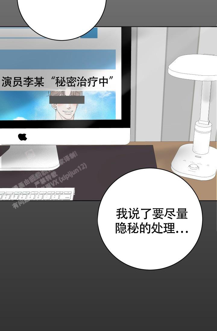 第4话38