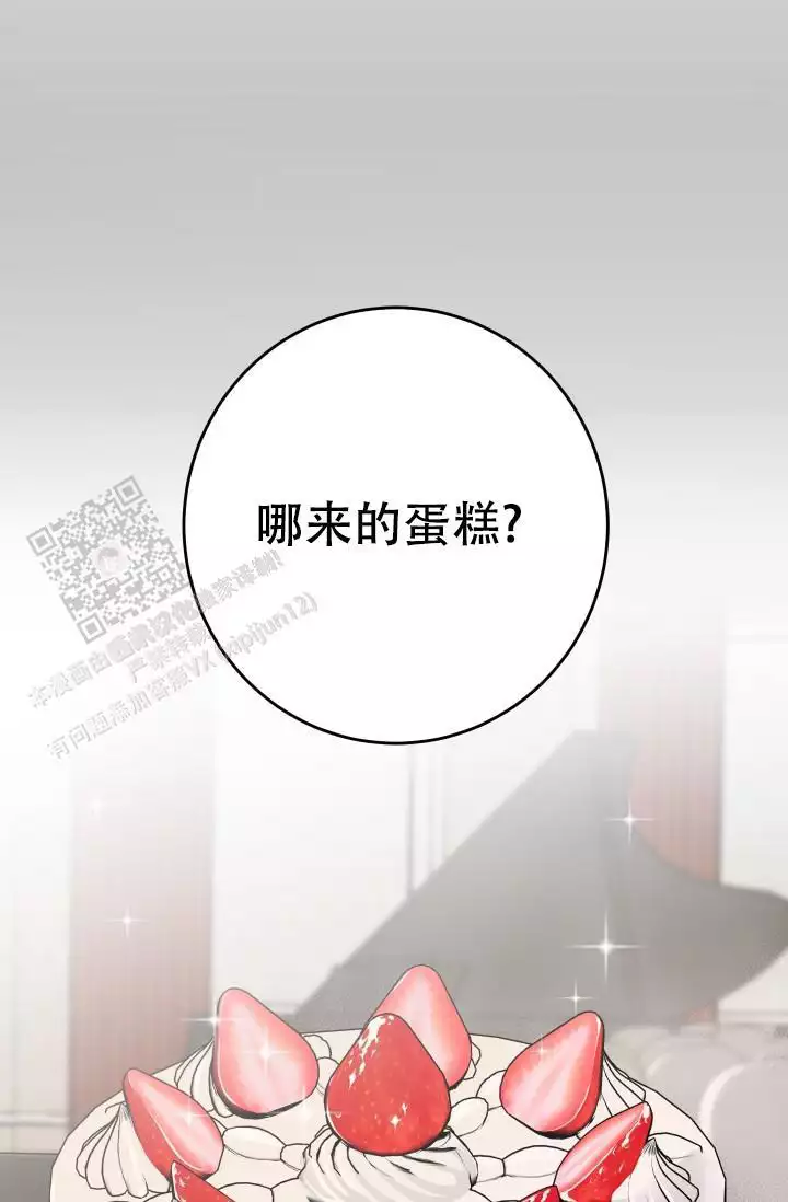 第34话9