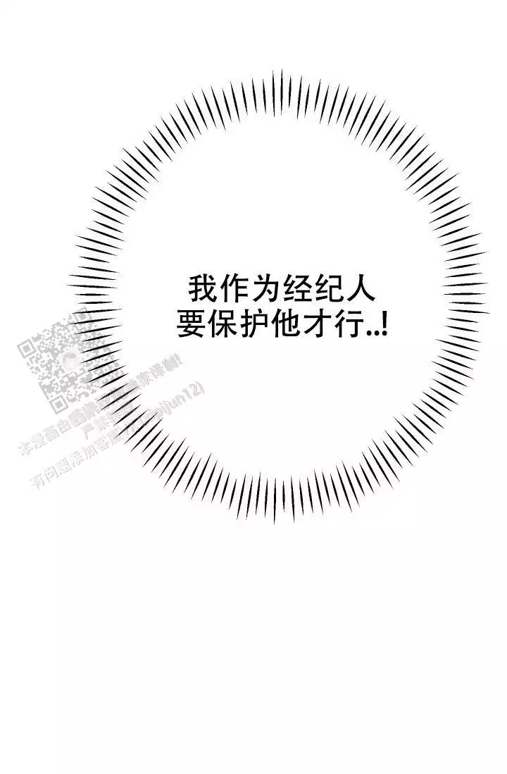 第24话38