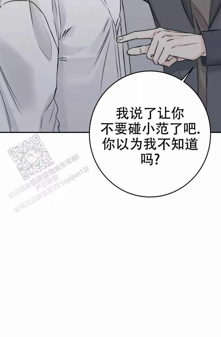 第33话20