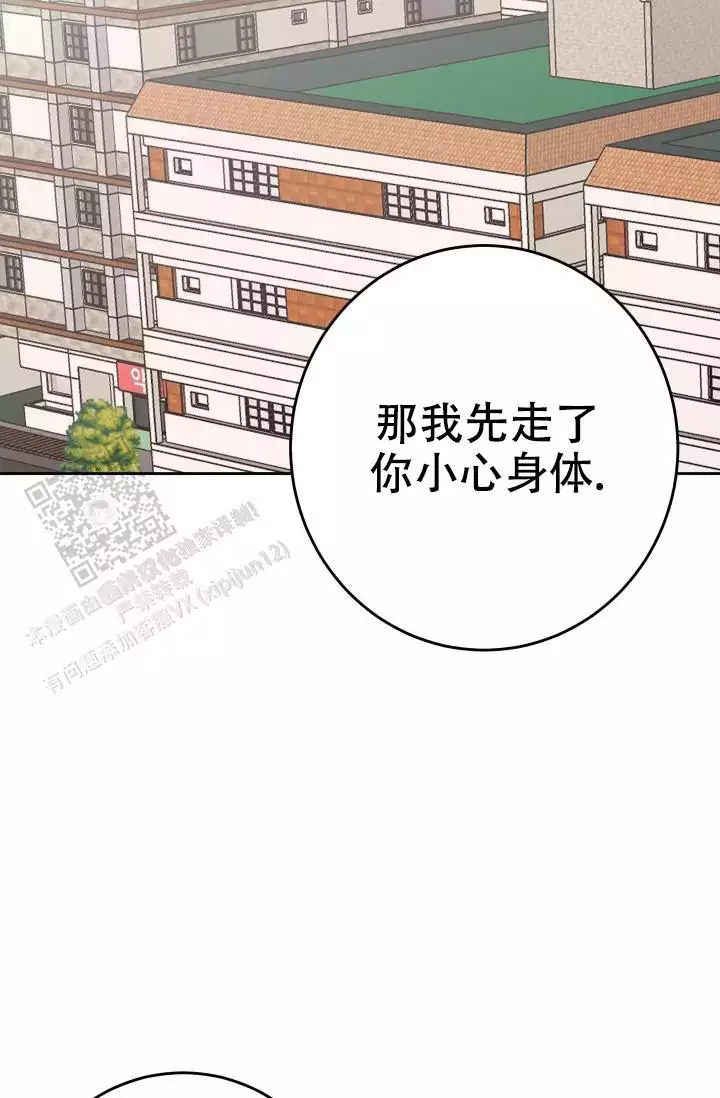 第33话1