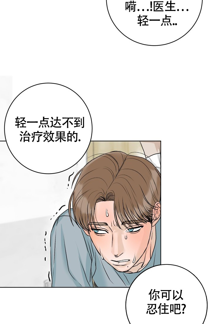 第3话12