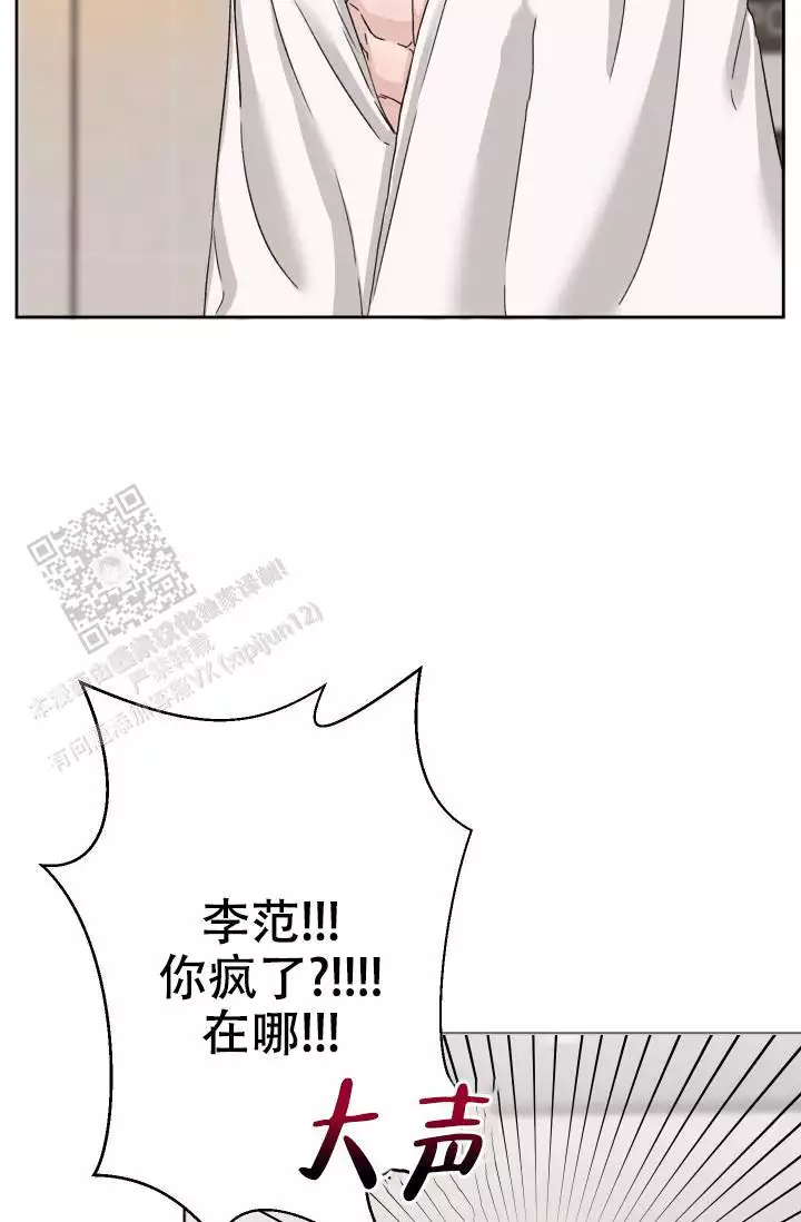 第19话5