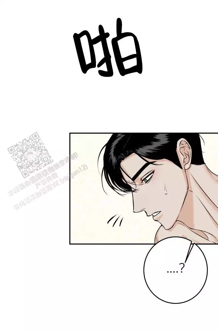 第31话16